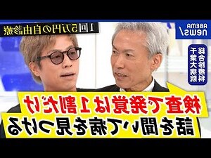 嫁 貴夫 命盤